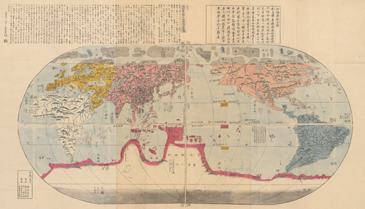 1785 / 1834 Kaisei Chikyu Bankoku sankai yochi zenzu setsu